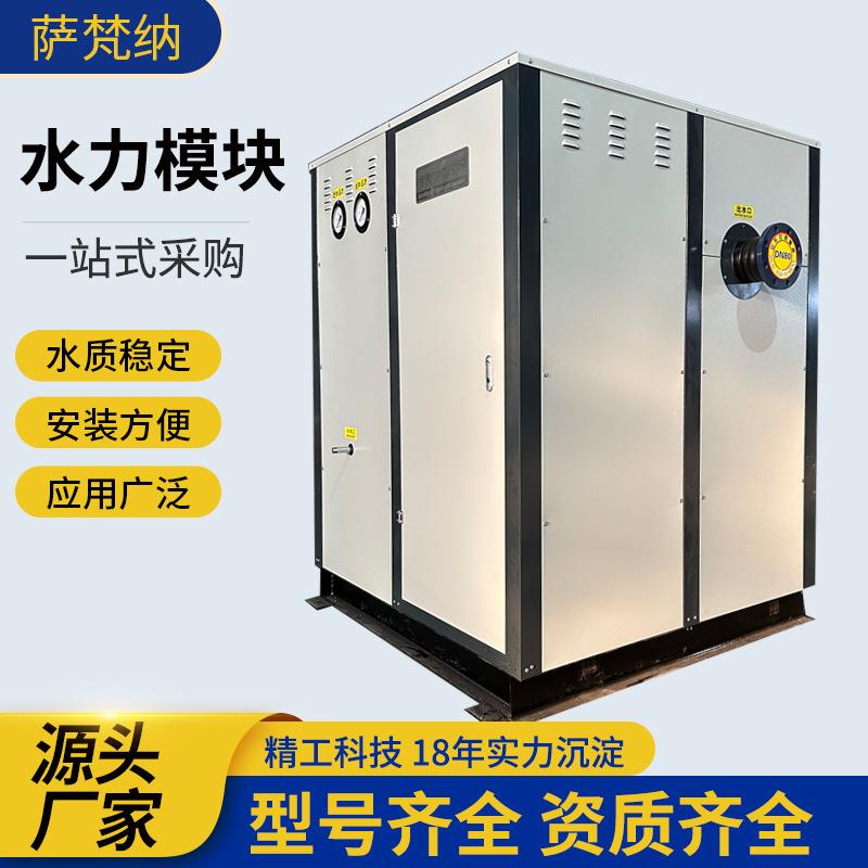 工业水泵水力模块锅炉暖通空调机组配套水力模块智能水力模块