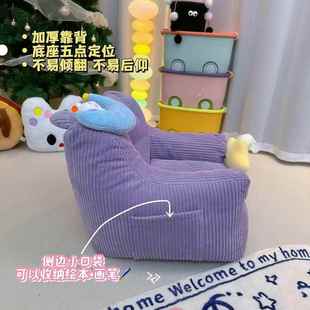 儿童沙发懒人客宝阅读573厅卡孩通可爱宝女孩沙发椅小家用网红婴