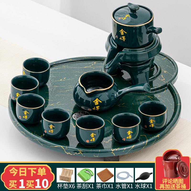 变色茶盘新款家用圆形密胺茶托盘带排水茶台茶海小型陶瓷茶具套组图片