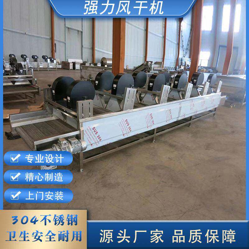 全自动翻转式风干机不锈钢蔬菜烘干清洗机食品包装袋风干沥水机