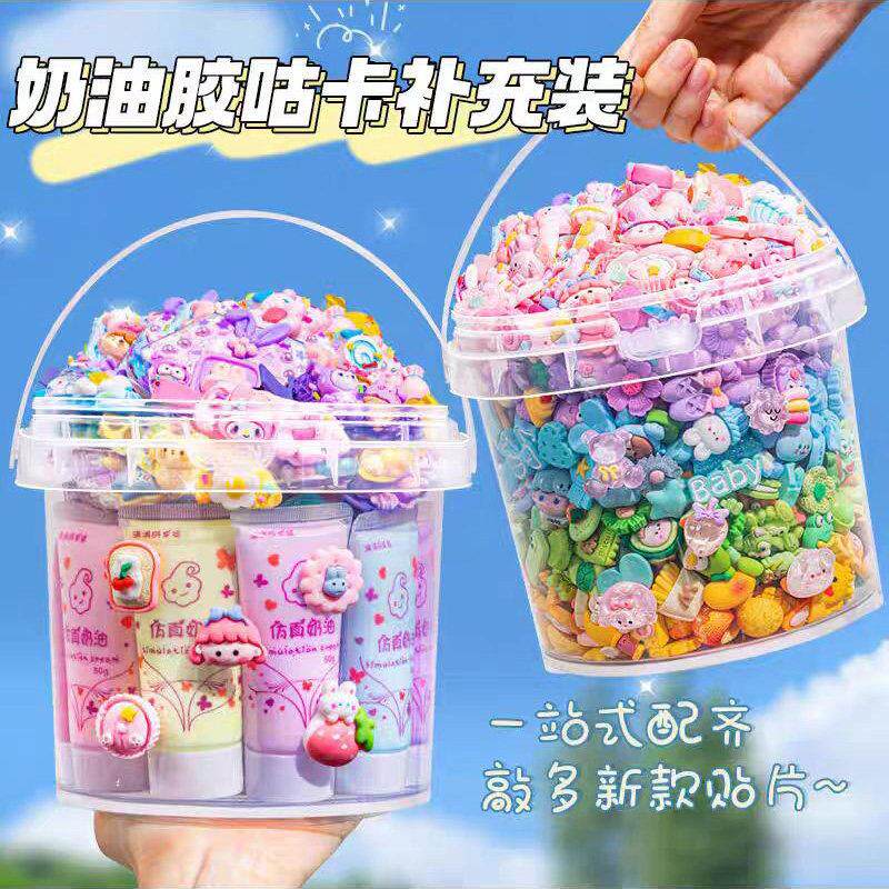 3d立体贴纸套装奶油胶diy手工贴片儿童女孩卡通材料装饰树脂配件