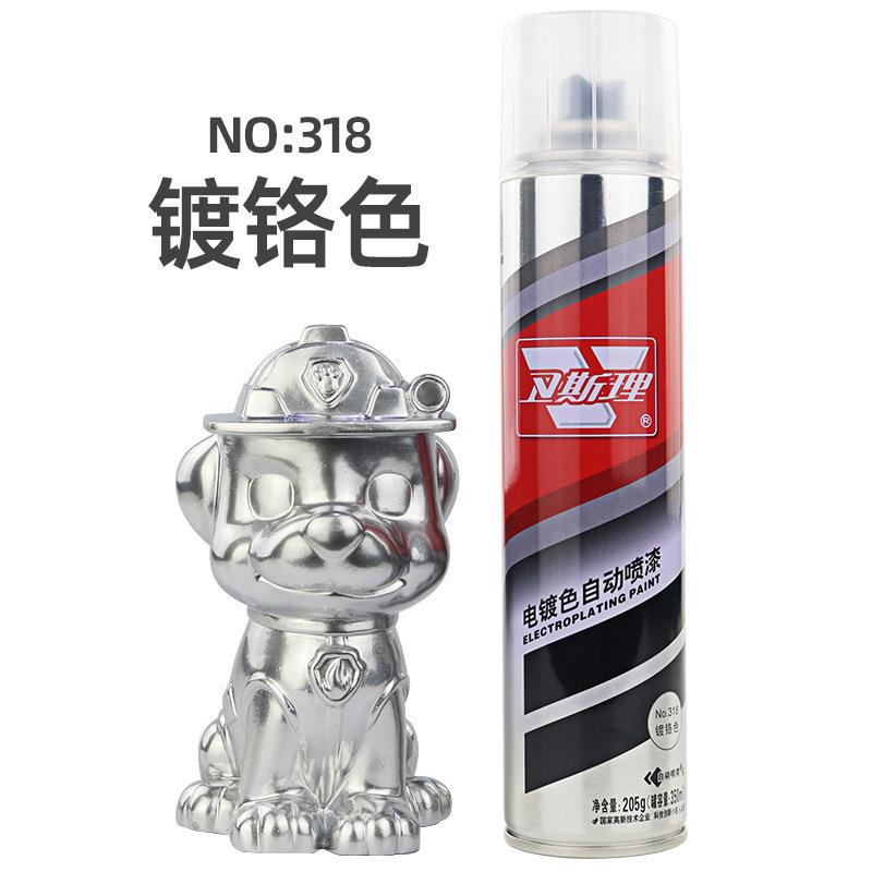 卫斯理镀铬喷漆镜面效果防腐防锈改色光亮美观车居两用12瓶/箱