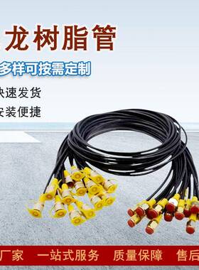 尼龙树脂管钢丝编织压PA尼龙树脂管尼龙弹性体树脂管