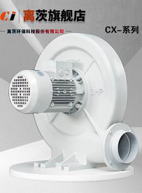 透浦两XQB中压风式机CX-1252.2KW220V工业吸尘水鼓产养殖吹吸用