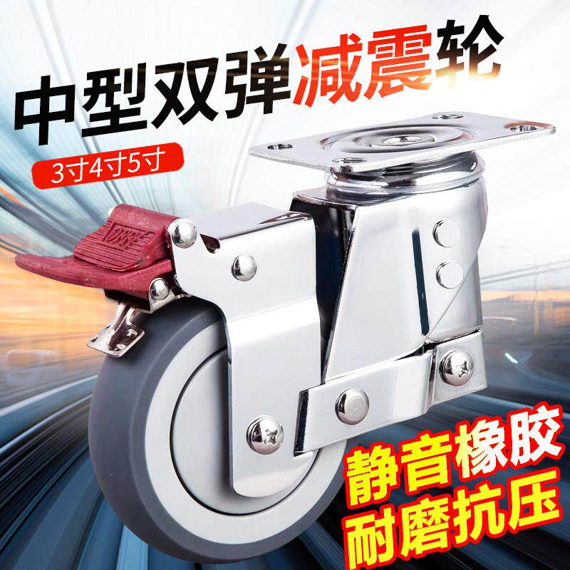 3寸4寸5寸大门减震万向轮双弹簧脚轮橡胶静音台车工业设备轱辘
