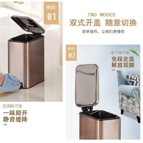 不锈钢垃圾桶厕所卫生间夹缝家用带盖厨房客厅脚踏式脚踩