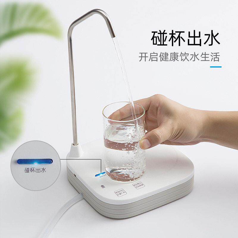 桶装水抽水器电动抽水机托 托盘上水桌面台式家用自动无线 线吸水