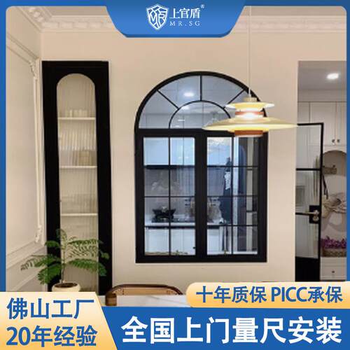法式窗户定制复古平开落地断桥格子窗隔音门窗拱形隔断老式老钢窗