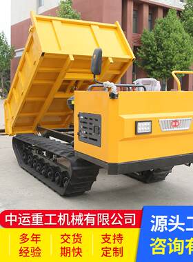 爬中运重工山虎运料机小型全地形用家农用坡王带式自推履进农业运