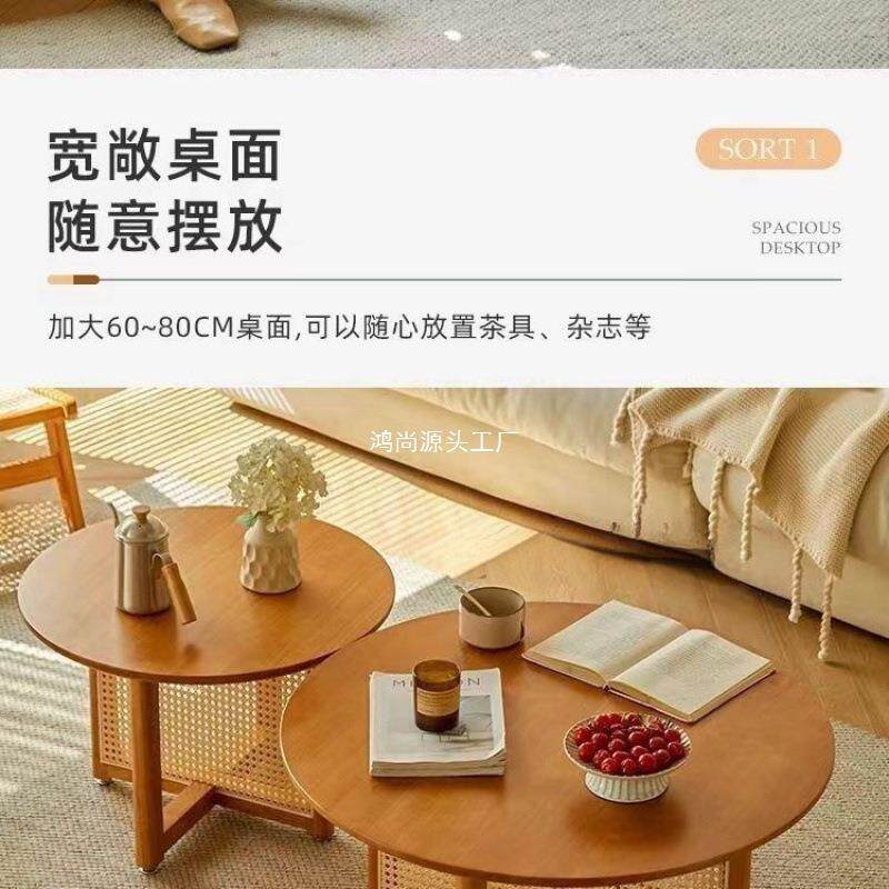日式原木茶实木藤编茶SLT几简约客厅台家用阳户型圆形沙发小桌子