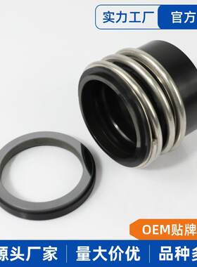 机械密封件1093型MG13-12~70CA/SIC/NBR水泵机封轴封水封密封圈