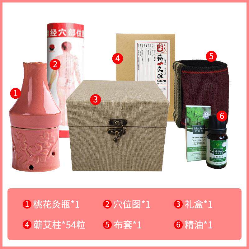 正品面部桃花杯灸瓶艾灸美容脸灸部艾灸工具器具家院用防烫陶瓷艾