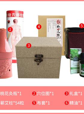 正品部桃花灸瓶面艾杯脸美容院部艾灸工具器具家用防烫灸陶瓷艾灸