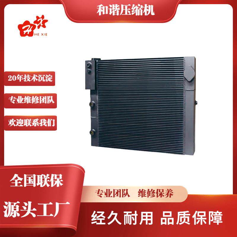 空气压缩机配件冷却器100007671100007672100007673
