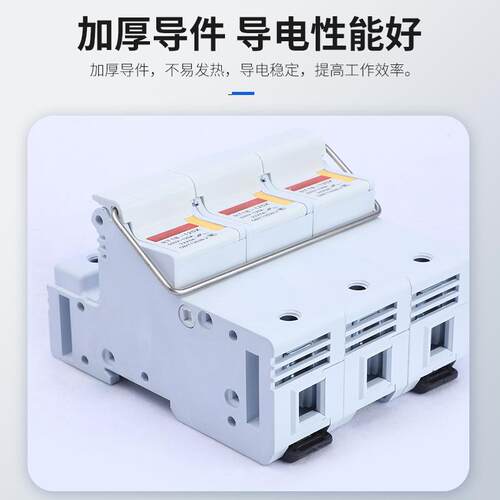 时雨电气阻燃熔断器底座RT18-32X-4P熔断器底座 导轨安装熔断器座