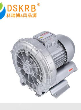 批量现货HG-1500220v1.5kw工业污水曝气处理高压风机旋涡式气泵