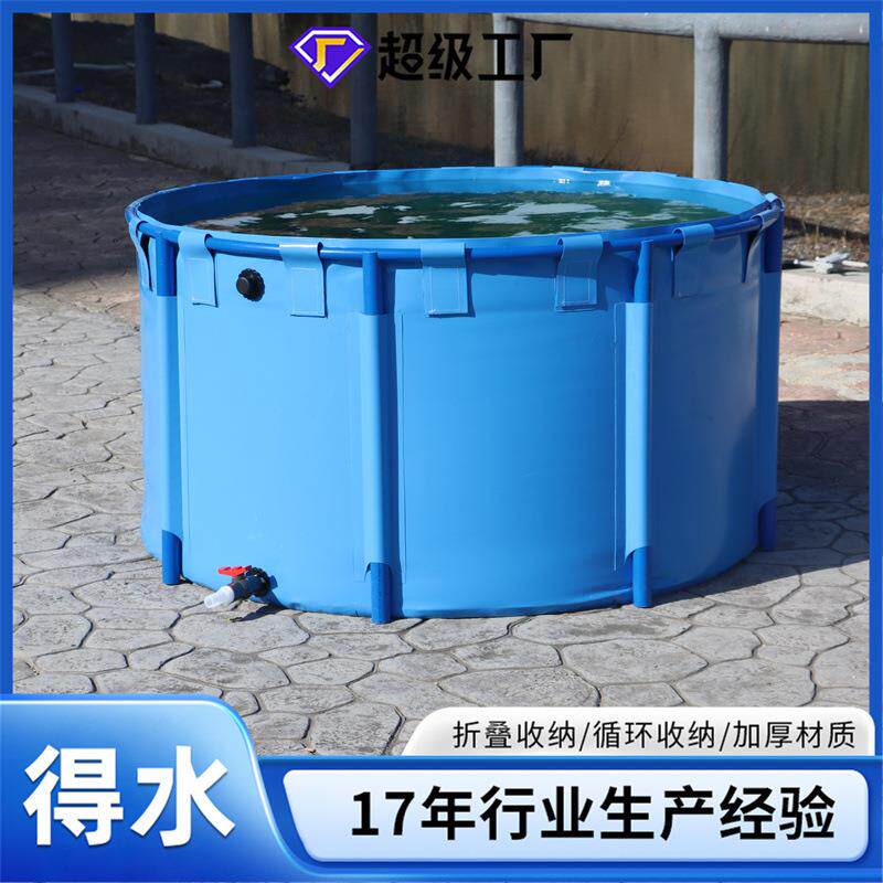 帆布鱼池带支圆形加厚叠便携式移动鱼虾锦鲤高密度蓄水暂养池