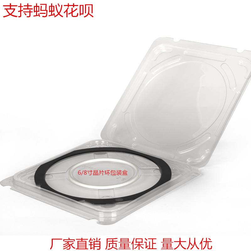 晶片环盒划片环铁片环贴片环盒Flex Frame shipper 6812英寸
