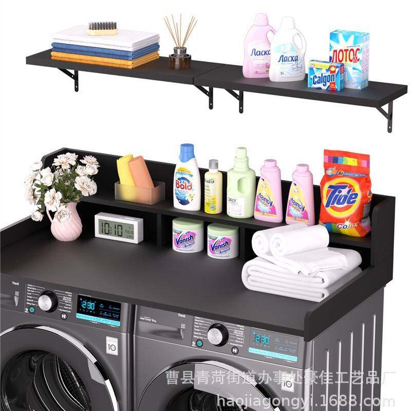家用洗衣机台面储物架木制洗衣房收纳架烘干机实木盖板双层置物架