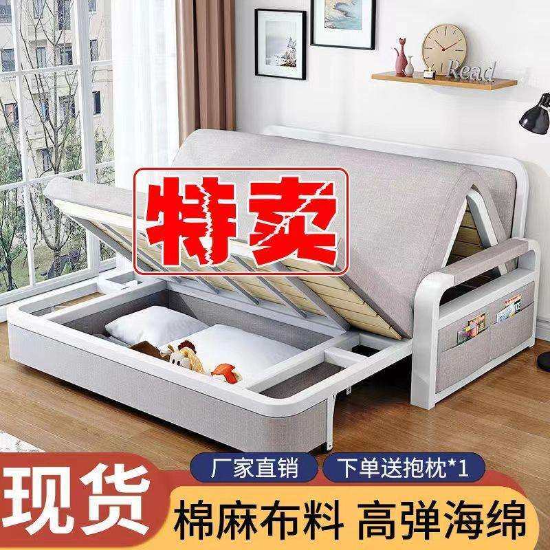 客厅多功能伸缩床沙发床两用折叠沙发床网红可拆洗一体卧室沙发床