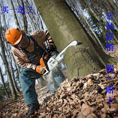 德国原装进口斯蒂尔STIHL MS231/251/251C易启动汽油锯伐木锯园艺