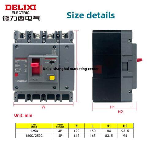 4p250a漏电Cdm3Ls-125C/ 4300100a塑料外壳断路器三相四线新型号