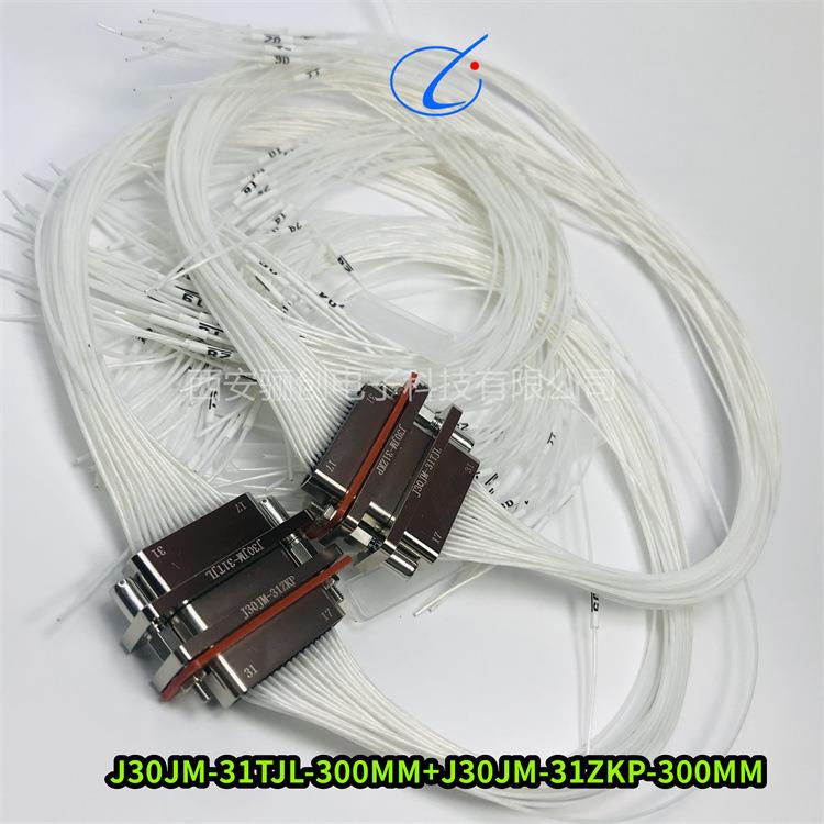 矩J形接插件30JM-31TJL-300MM30JM-37TJL-300J30JHBPM1-ZKSJ/9Z9K