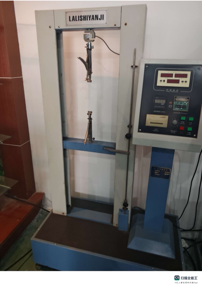 3月30日杭州拉力试验机1台等209台设备网络拍卖公告