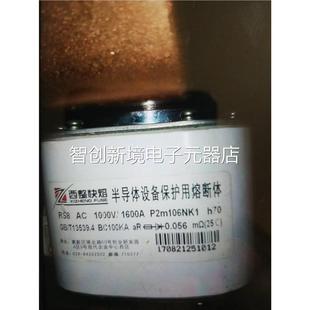 西整熔 1400A 快速熔断器 AC快1000NV P1m106K议价 RSB 西安西整