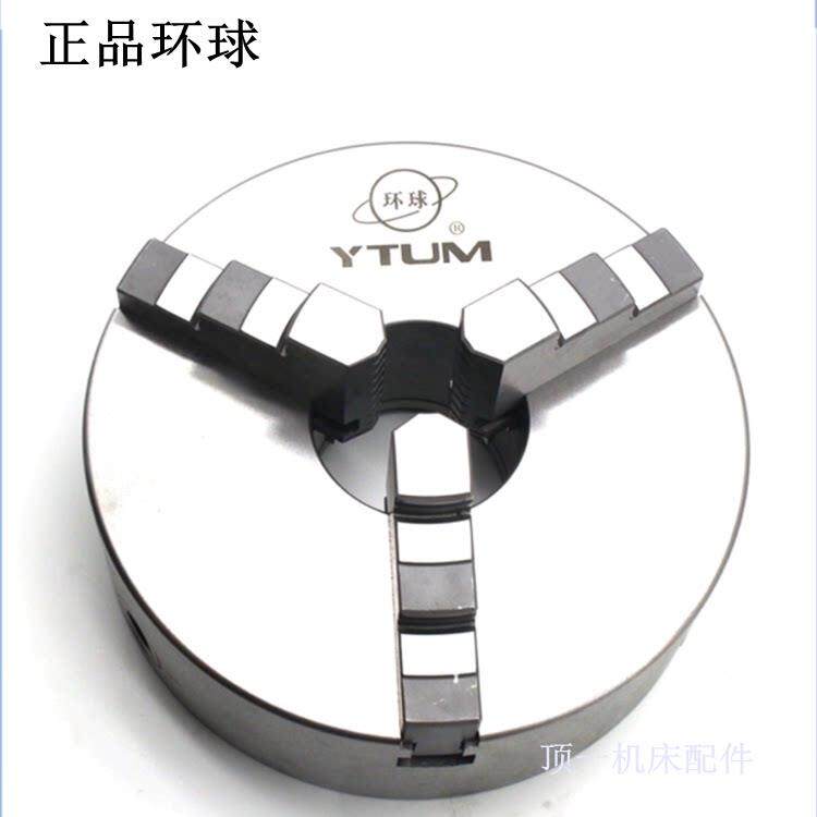 建华环球夹头数控车床夹盘 三爪夹头四爪自定心K11200 K11250直销
