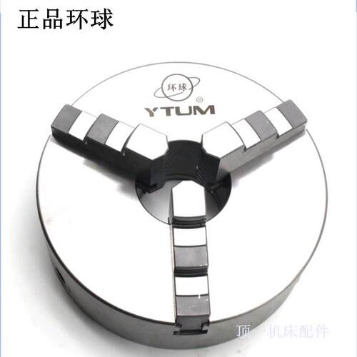 建华环球夹头数控车床夹盘 三爪夹头四爪自定心K11200 K11250直销