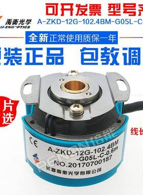 A-ZKD-12G-102.4BM-G05L-C-0.6m原装A-ZKD-12G-250BM-G05L-D-0.4m