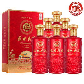 龙年限定！白水杜康盛世典藏经典50白酒500ml*6瓶52度浓香型C