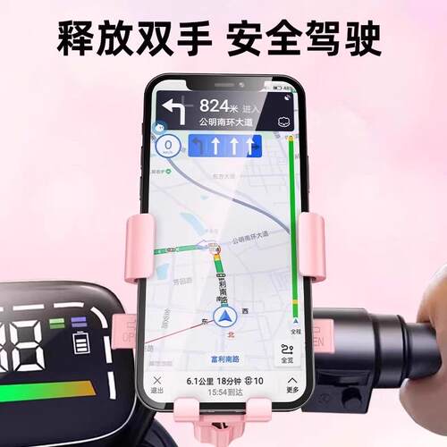 电动车手机支架外卖车载防震导航架电瓶车自行车摩托车手机支架