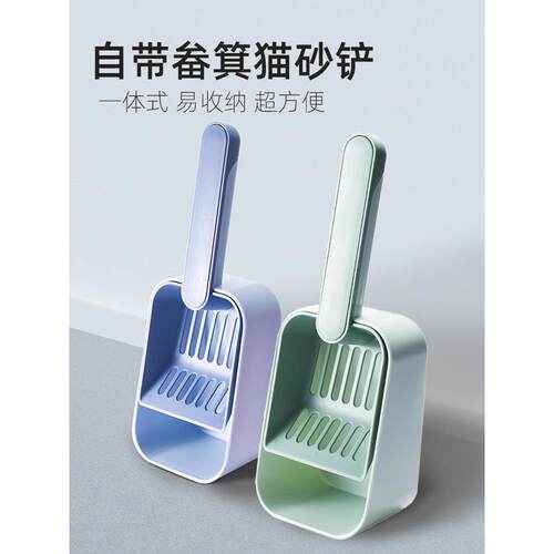 豆腐猫砂铲细孔猫咪专用二合一铲屎神器铲子猫屎铲砂猫铲小孔收纳