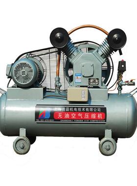 节能无油空压机全无油空压机报价风冷无油空压机VW-0.11/8