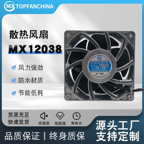 369-A2123HBLGN低功耗120mm EC 220v冷却风扇，电脑散热组件0411