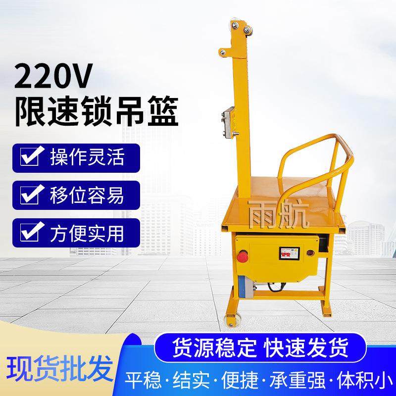 22V单人电动吊篮高OFP吊空作业椅0 外墙空施工高电动篮座椅厂家供,搬运/仓储/物流设备,起重机/吊车/吊机,淘宝优惠券,粉丝福利购,淘宝优惠卷