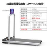 高档宏太板跑步机材家用款 康覆训练器健身房专用折叠软康覆可机走