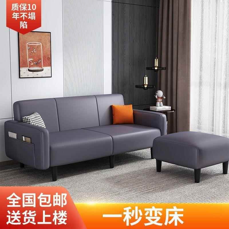 小户型科技布沙发出租房客厅公寓简约轻奢现代懒人布艺折叠床