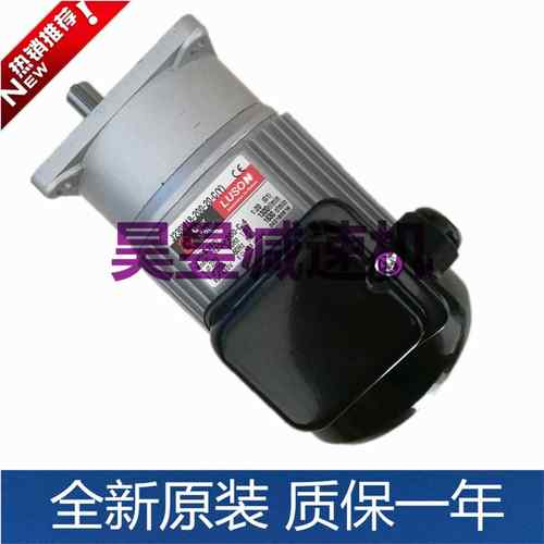 LY/LUSON/LMS源力永创封箱马达J230V15-200-15-S3J230-100-S3-4