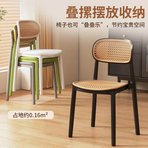 Thickened Rattan Woven Chairs for Home Use, Comfortable for