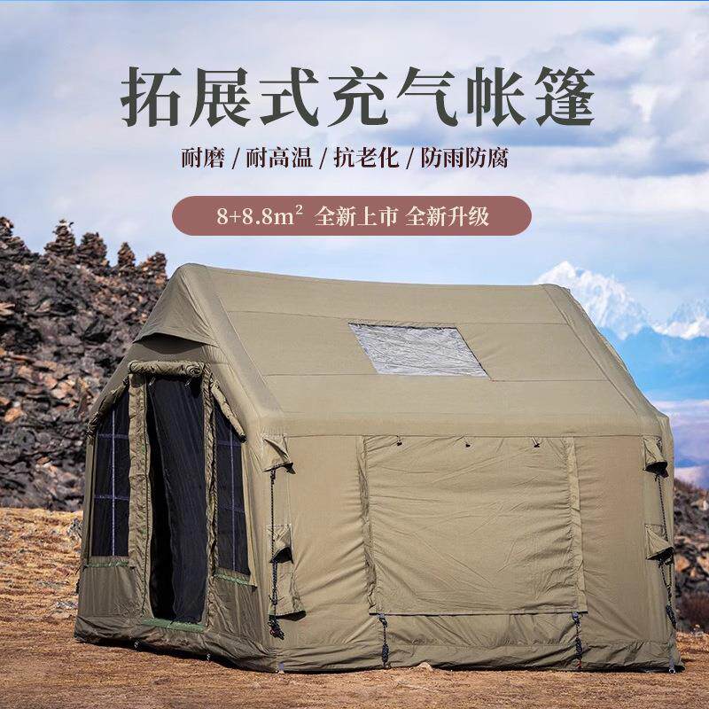 户外露营新款8+8.8m²一体式充气帐篷春夏野营过夜加厚防暴雨帐篷