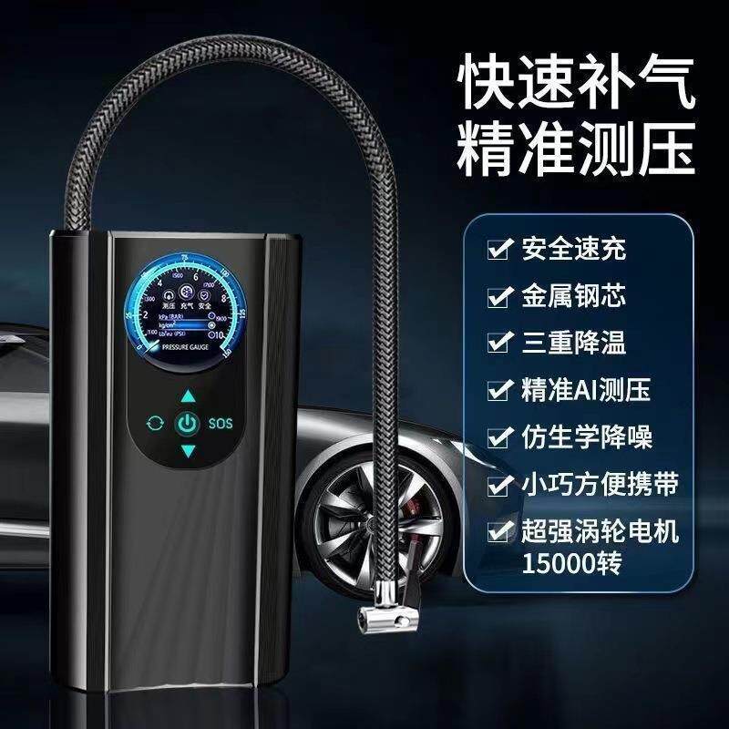 无线多功能车载充气泵便携式轮胎打气泵车用无线电动轿车冲气泵