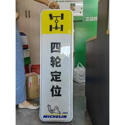 汽车美容汽修厂led广告牌灯箱塑店定位四轮工位4s轮胎吸洗车发光