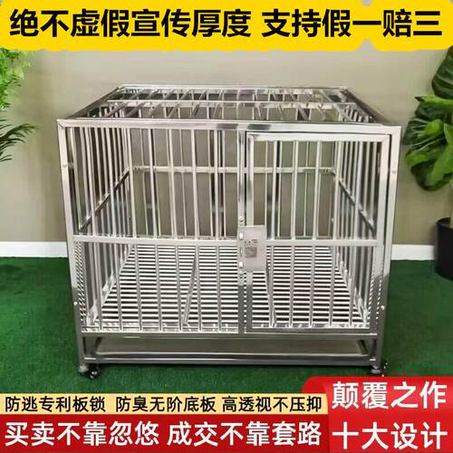 不锈钢狗笼中大型犬加粗加厚室内狗窝猛犬小型犬专用宠物狗狗笼子