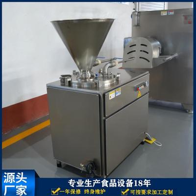 肉块香肠灌肠机 液压灌肠机双管 全自动香肠灌肠机商用