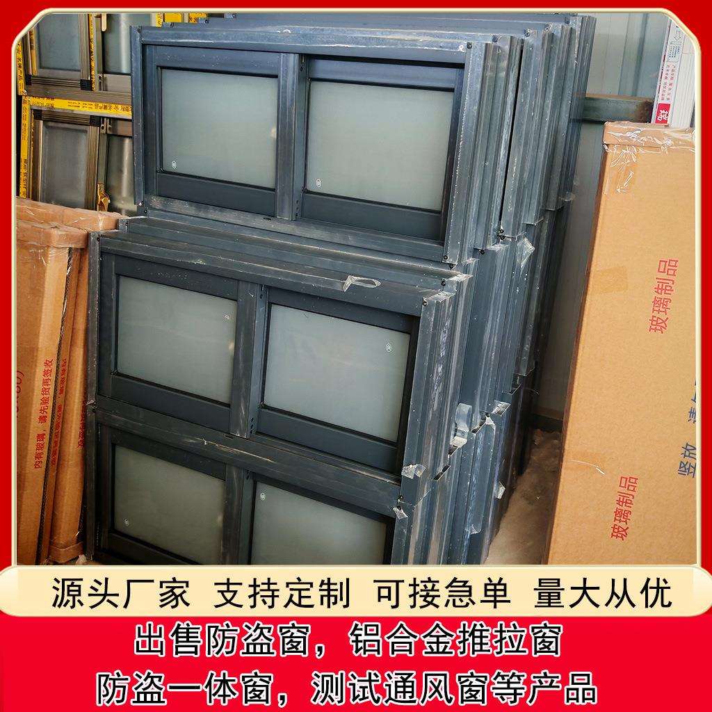 铝合金窗户农村自建房用通风窗厕所窗厨房用推拉窗户厂房推拉窗