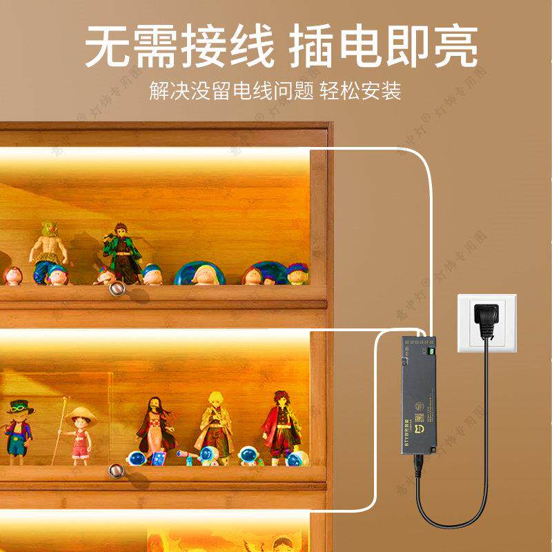 支持超级小爱控制整体橱柜灯带调色免布线酒柜灯模型柜自粘餐柜灯