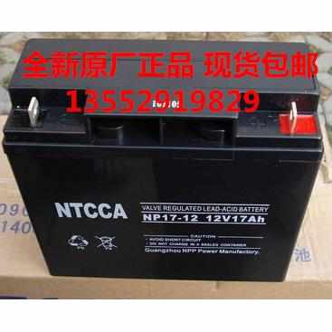 NTCCA阀控密封式铅酸蓄电池NP17-12 12V-17AH直流屏配电柜UPS电瓶